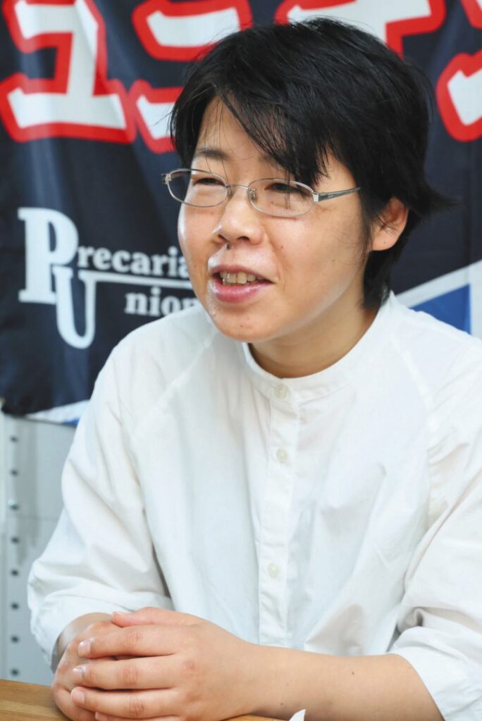 清⽔直⼦ プレカリアートユニオン執⾏委員⻑